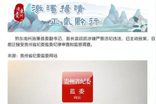 江南官方体育app下载安装苹果截图0